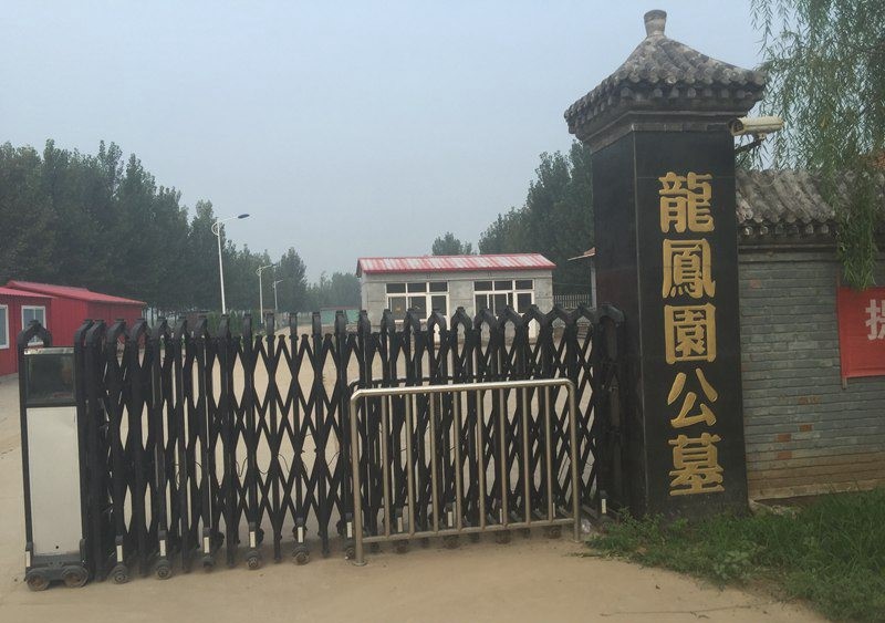 龙凤园公墓环境图
