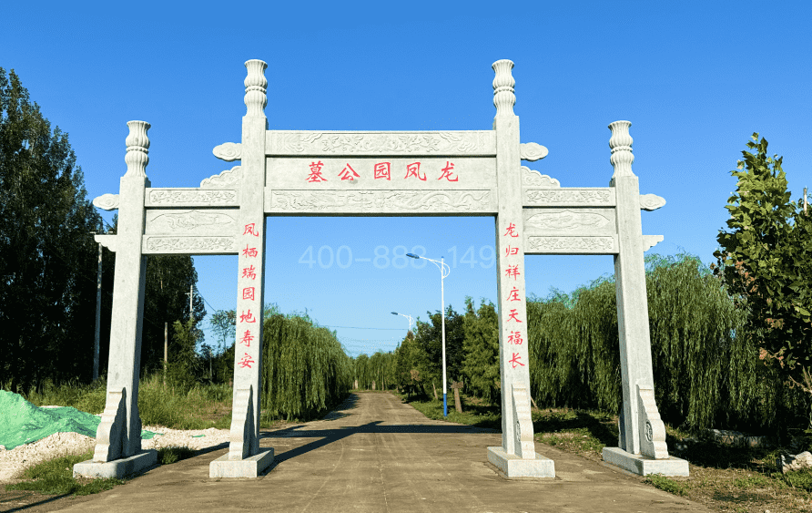 龙凤园公墓环境图